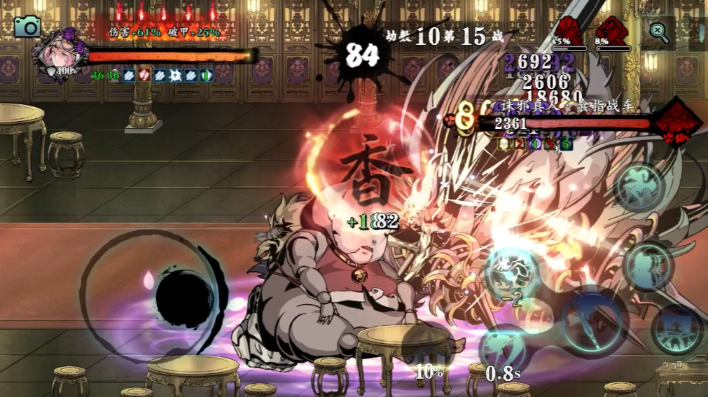 影之刃3修罗战场洗什么武器