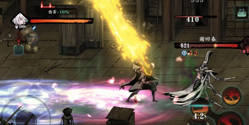 影之刃3转职手术怎么弄 影之刃3转职手术怎么弄