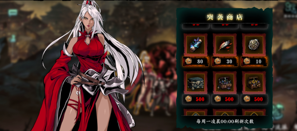 影之刃3转职手术怎么弄 影之刃3转职手术怎么弄