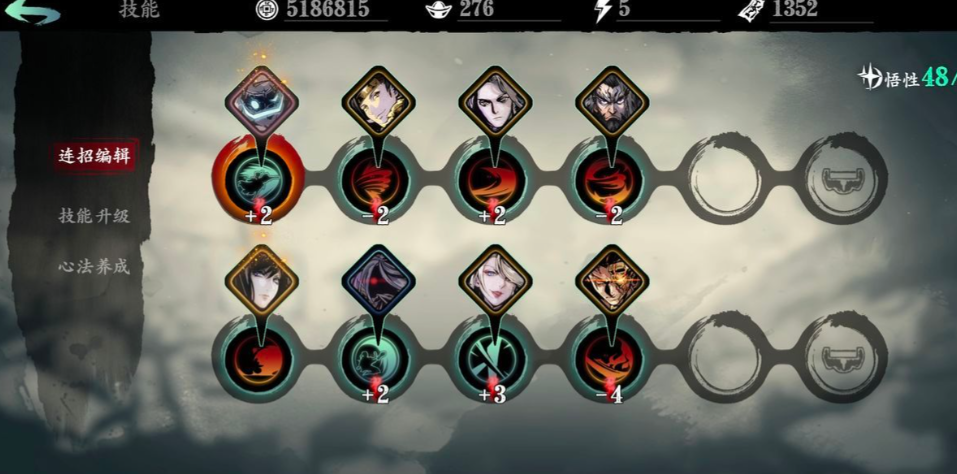 影之刃3转职手术怎么弄