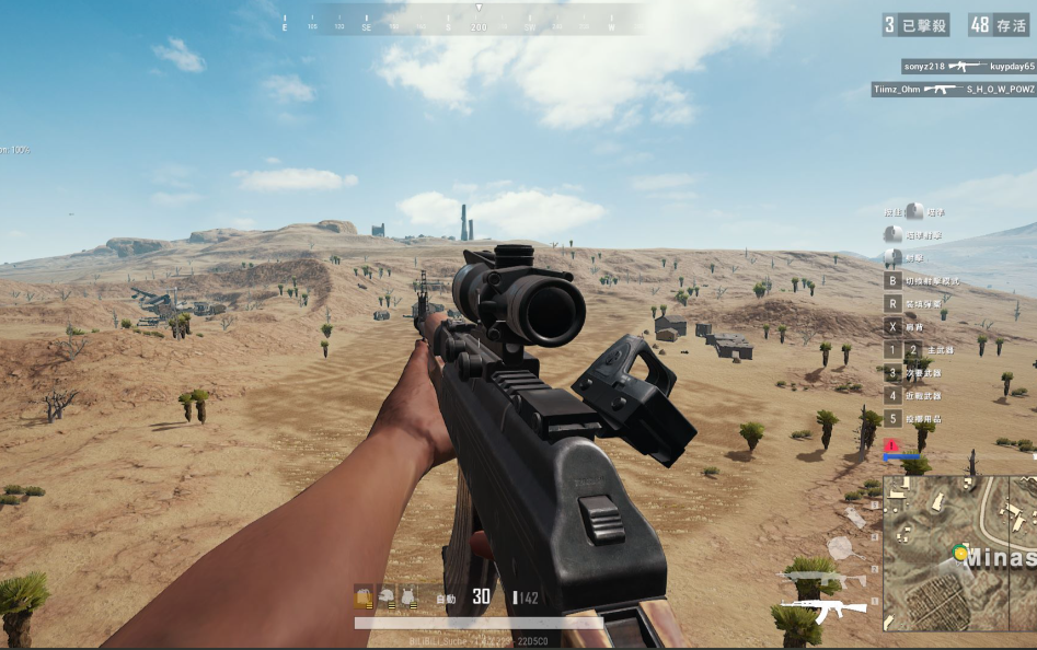 绝地求生怎么打中远处目标 绝地求生怎么打中远处目标