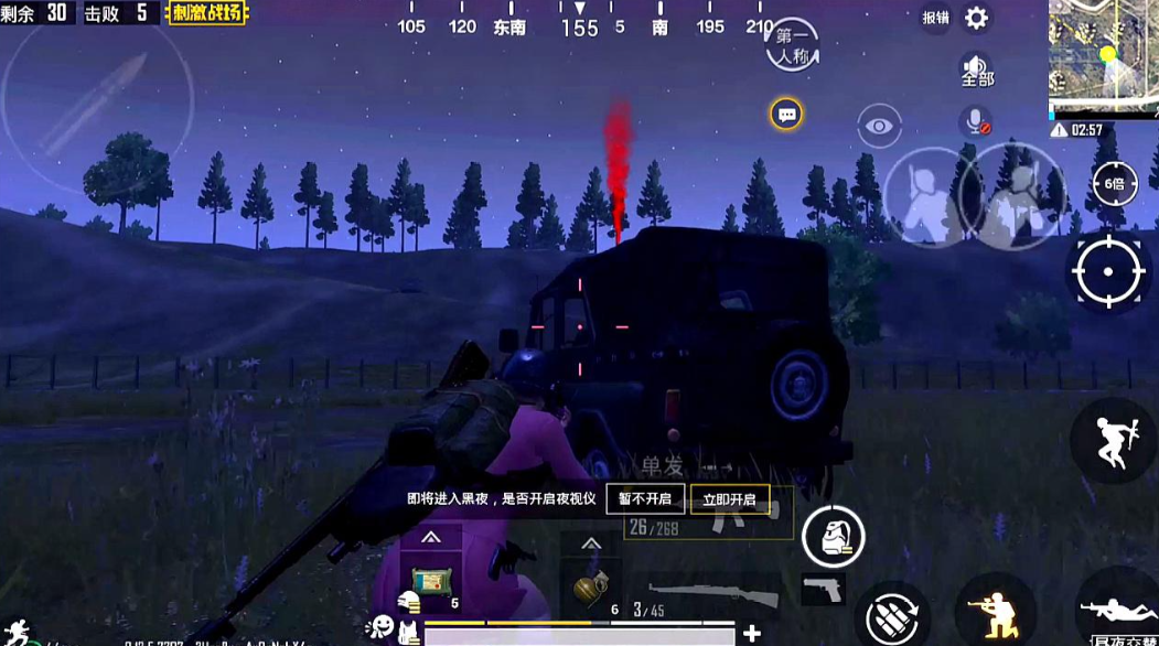 绝地求生刺激战场黑夜怎么打
