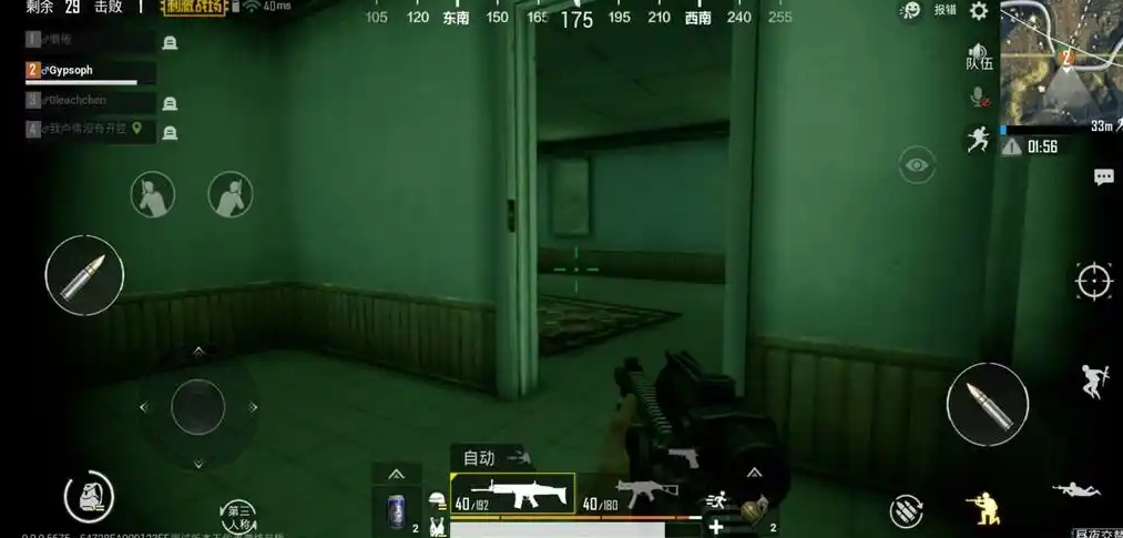 绝地求生刺激战场黑夜怎么打 绝地求生刺激战场黑夜怎么打