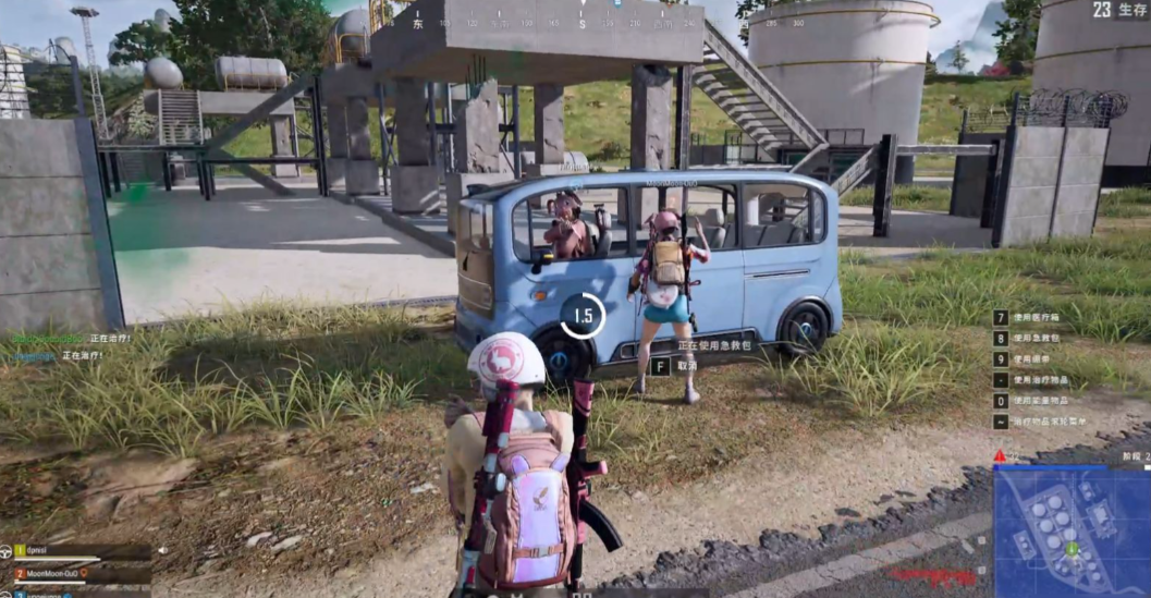 绝地求生最后如何拼药