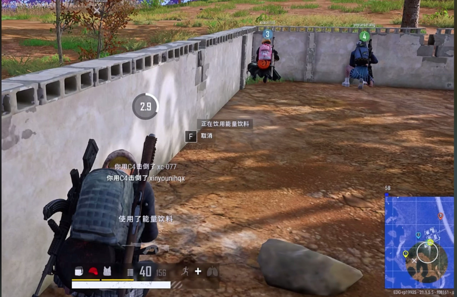 绝地求生最后如何拼药