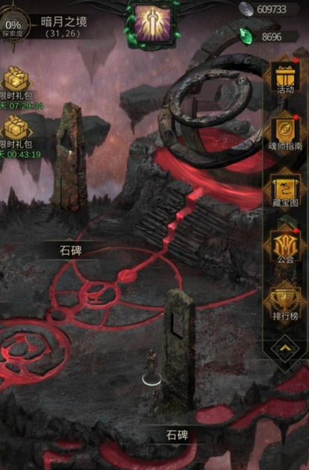 地下城堡3石壁巨岩怎么打 地下城堡3石壁巨岩怎么打