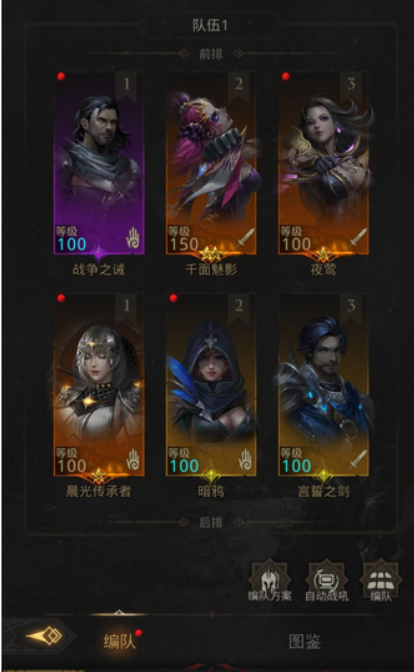 地下城堡3石壁巨岩怎么打 地下城堡3石壁巨岩怎么打