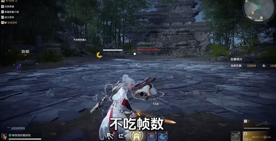 永劫无间双刀怎么摇花手 永劫无间双刀怎么摇花手