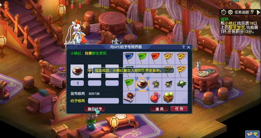 梦幻西游普陀什么用什么特技