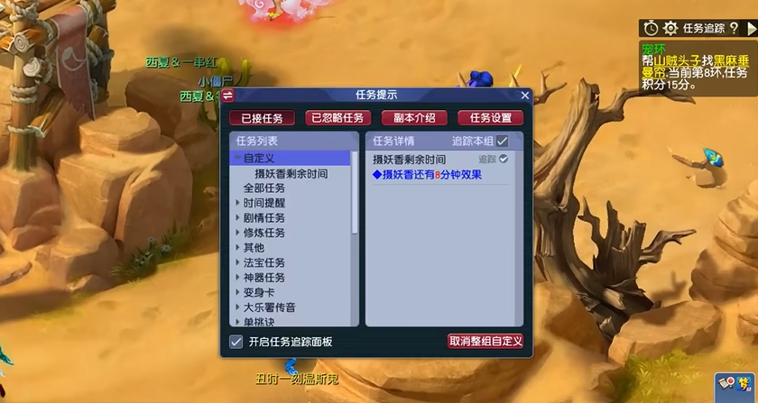 梦幻西游普陀什么用什么特技