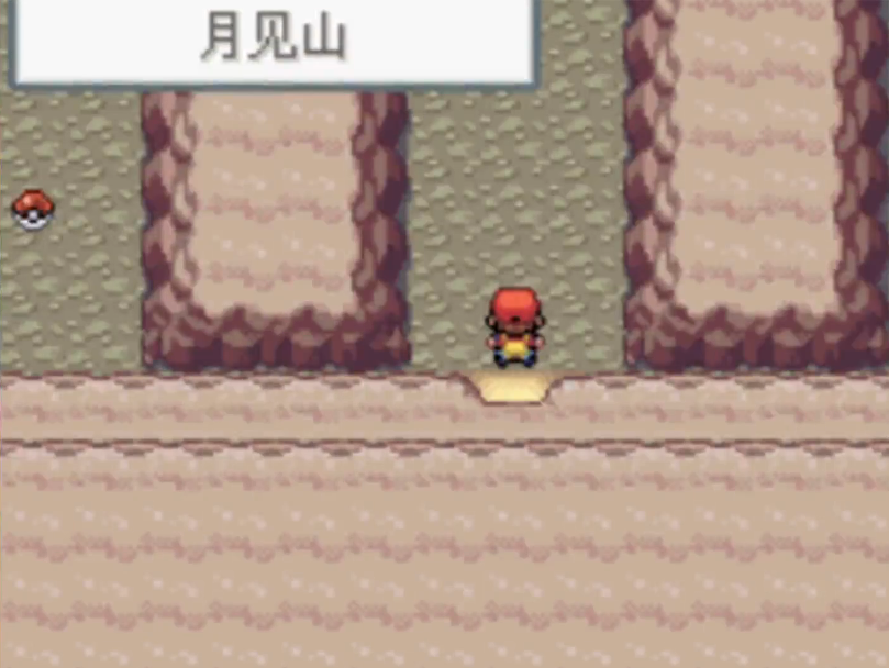 口袋妖怪火红在哪练级最快