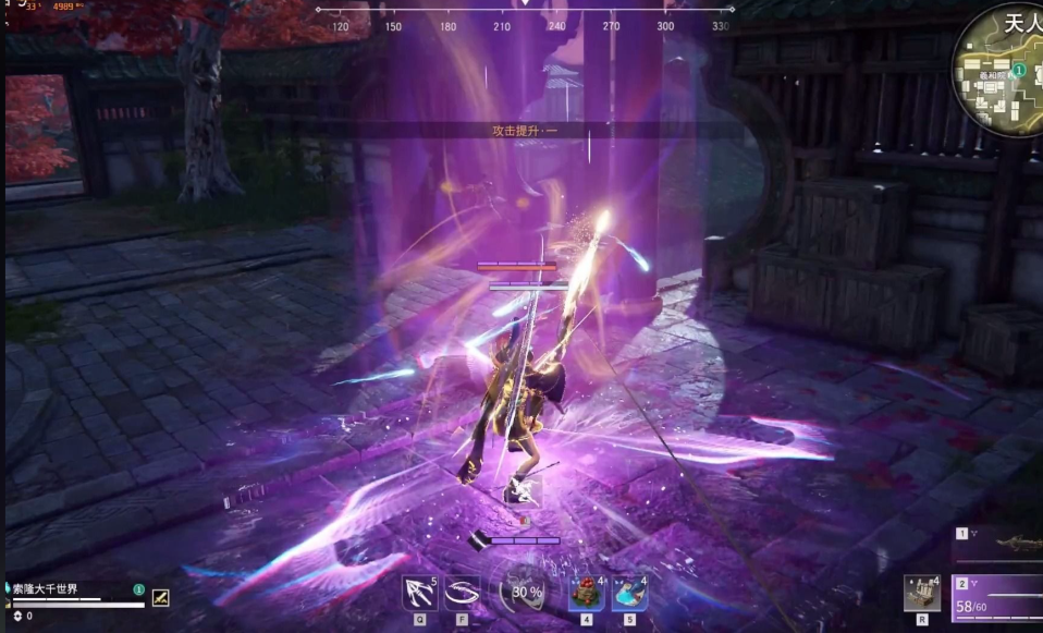 永劫无间双刀怎么摇花手 永劫无间双刀怎么摇花手