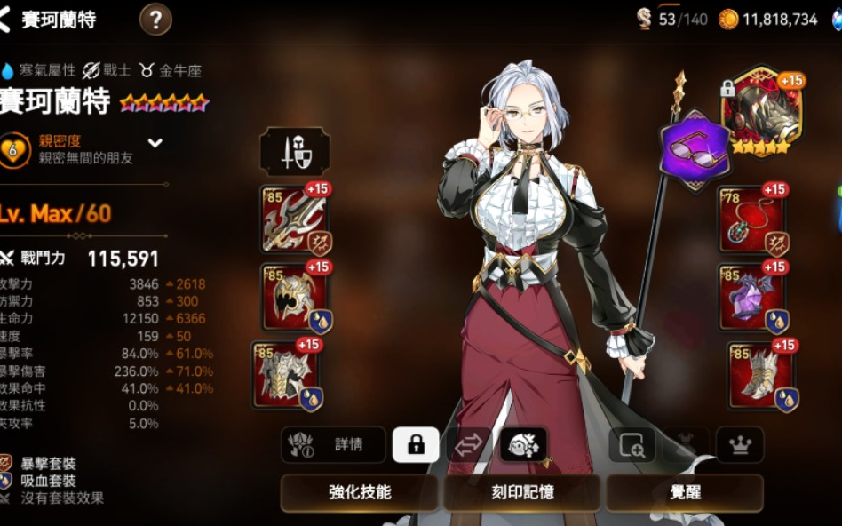 第七史诗新手开局刷初始哪个好