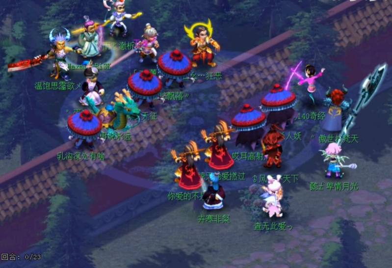 梦幻西游pk有什么用