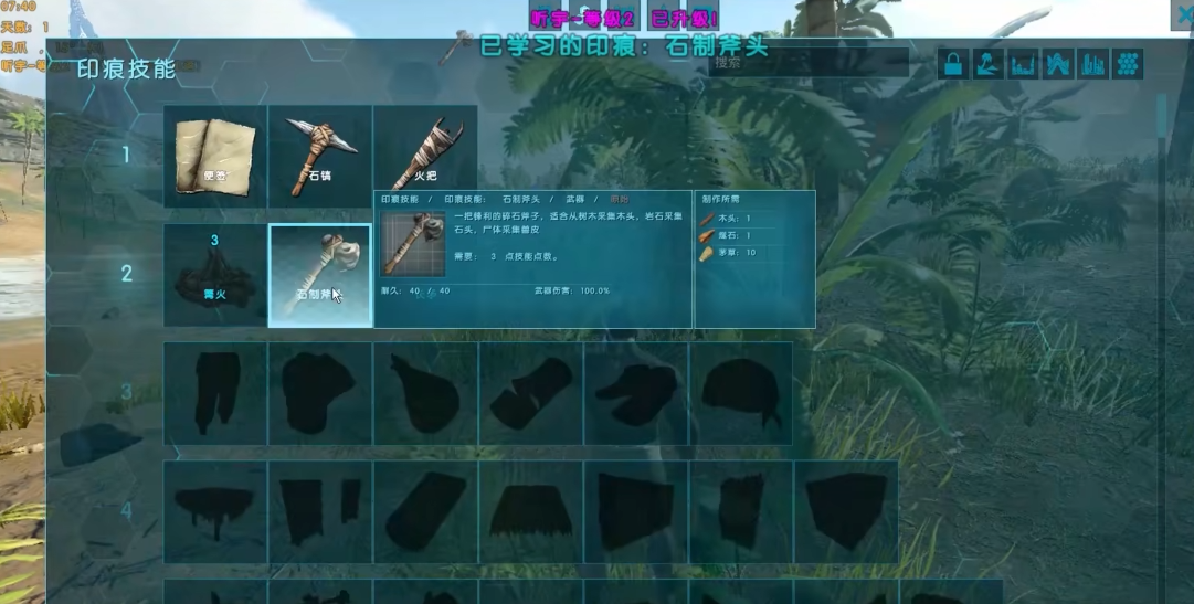 方舟生存进化初期怎么玩