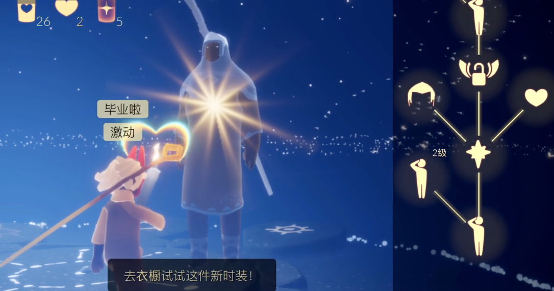 光遇龙骨为什么要守护