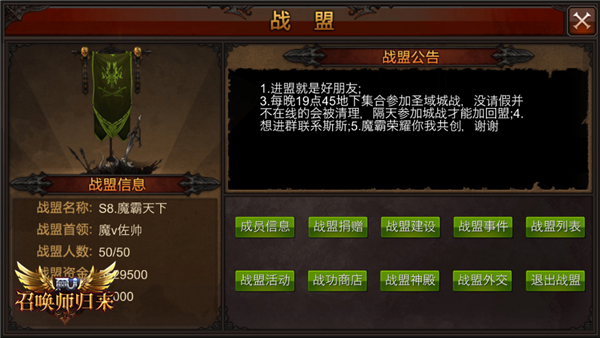 全民奇迹2隐藏钻石任务在哪里