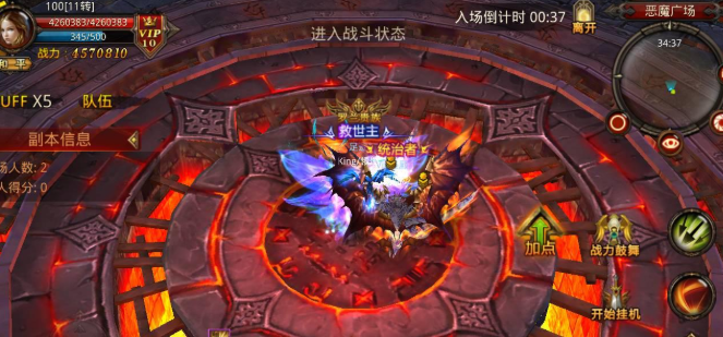 全民奇迹的幸运装备在哪里掉