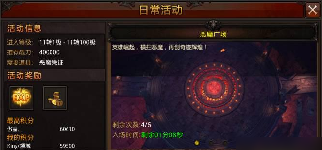 全民奇迹的幸运装备在哪里掉