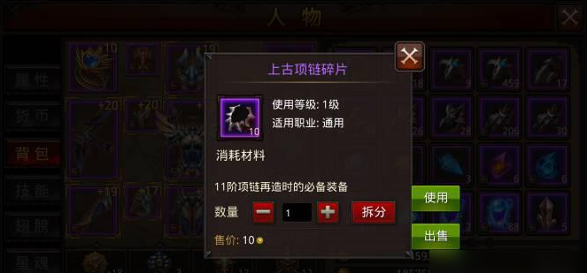 全民奇迹的幸运装备在哪里掉