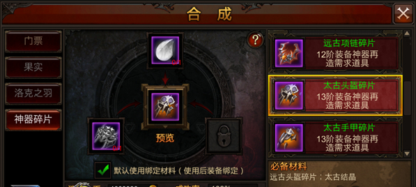 全民奇迹开什么模式好