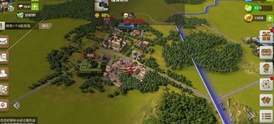 二战风云2运输机如何运输 二战风云2运输机如何运输