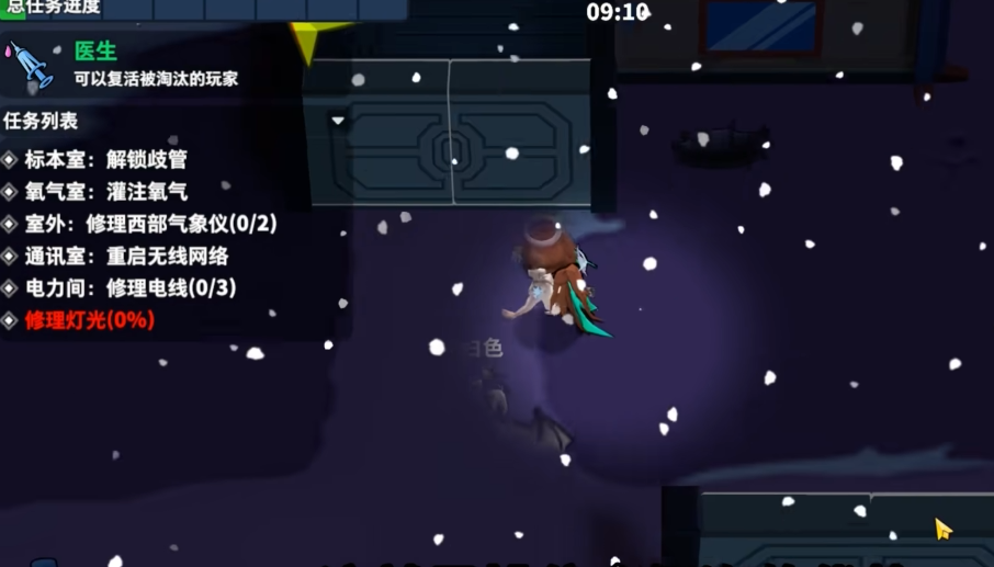 太空行动怪盗怎么赢