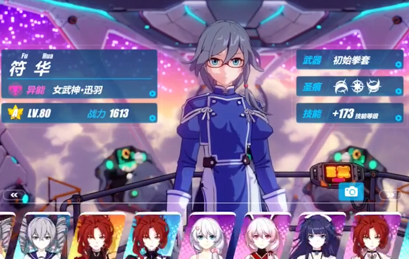 崩坏3a级女武神哪个好 崩坏3a级女武神哪个好