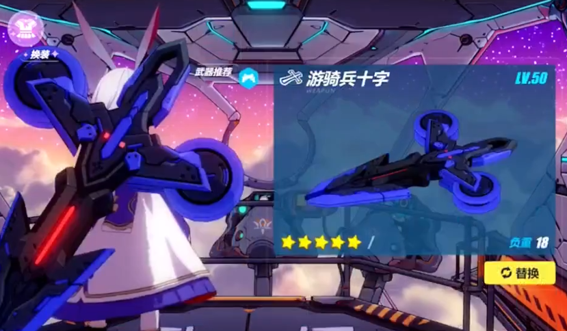 崩坏3a级女武神哪个好 崩坏3a级女武神哪个好