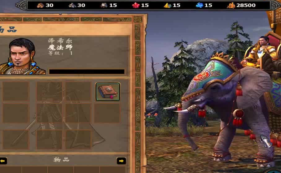 英雄无敌5法师技能怎么选 英雄无敌5法师技能怎么选