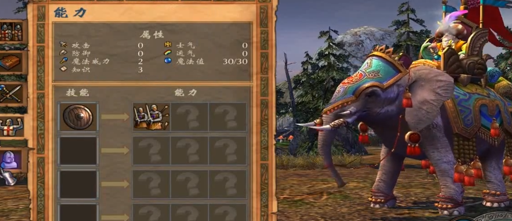 英雄无敌5法师技能怎么选 英雄无敌5法师技能怎么选