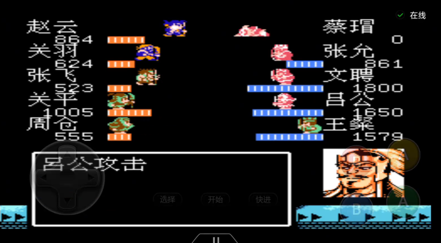 吞食天地2如何打蔡瑁 吞食天地2如何打蔡瑁