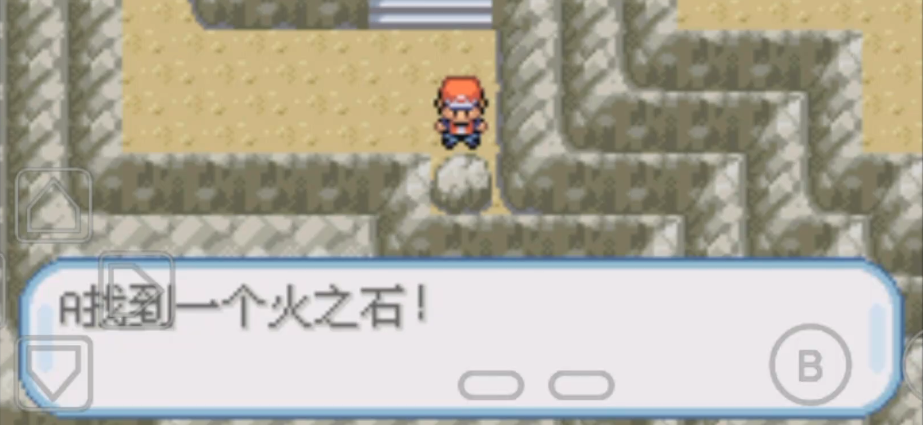 口袋妖怪火红怎么获得火之石 口袋妖怪火红怎么获得火之石