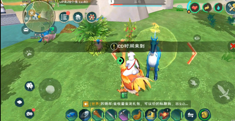 创造与魔法蓝马饲料怎么做 创造与魔法蓝马饲料怎么做