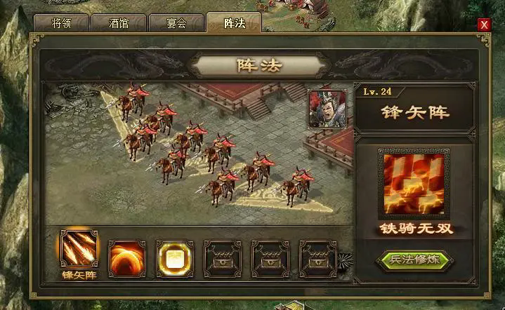 攻城掠技能是怎么用的