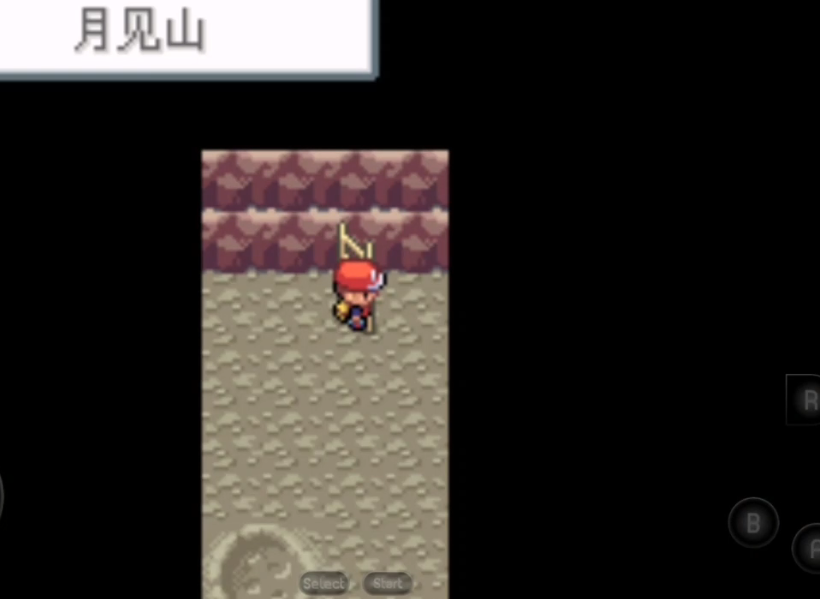 口袋妖怪火红月见山怎么走出去 口袋妖怪火红月见山怎么走出去