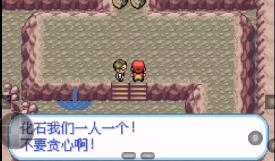 口袋妖怪火红月见山怎么走出去 口袋妖怪火红月见山怎么走出去