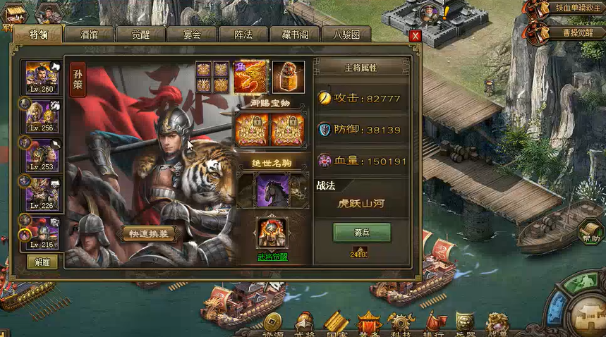 攻城掠地孙策霸王旗怎么用