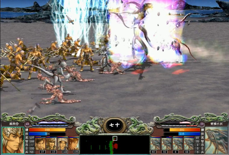 三国群英传7鳞甲水兵怕什么