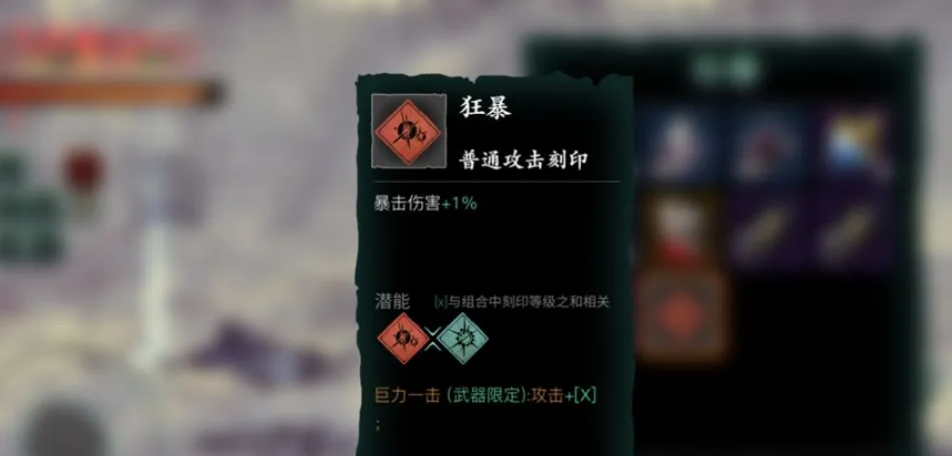 影之刃打造暗梦羽衣需要什么 影之刃打造暗梦羽衣需要什么