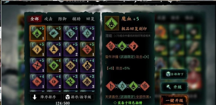 影之刃3艳逸瑰足之境怎么开 影之刃3艳逸瑰足之境怎么开