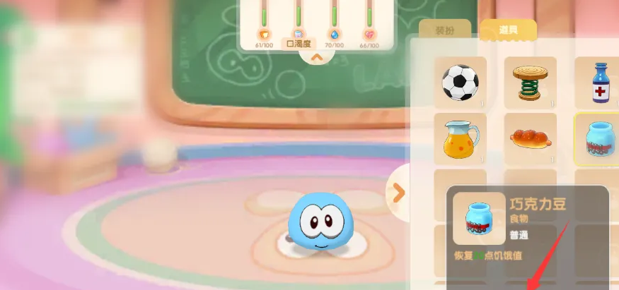 摩尔庄园里的拉姆怎么喂食 摩尔庄园里的拉姆怎么喂食