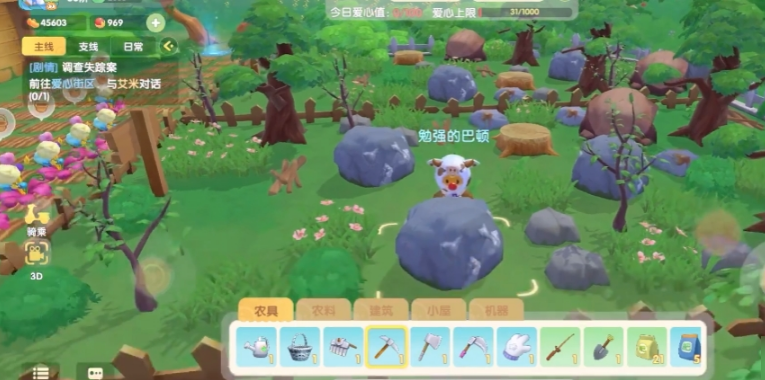 摩尔庄园铜矿怎么获得 摩尔庄园铜矿怎么获得