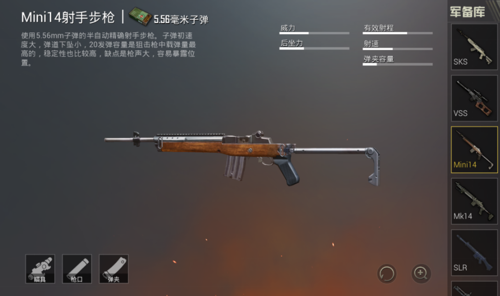 绝地求生拿什么装备 绝地求生拿什么装备