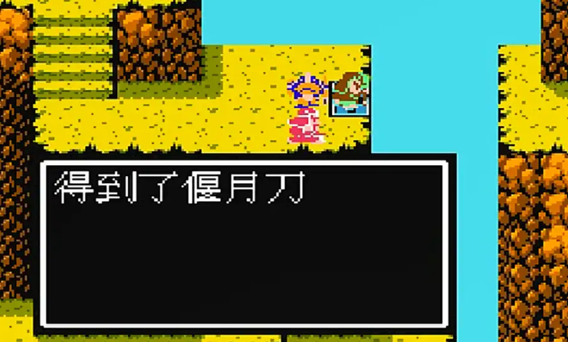 吞食天地2武器有什么性能 吞食天地2武器有什么性能