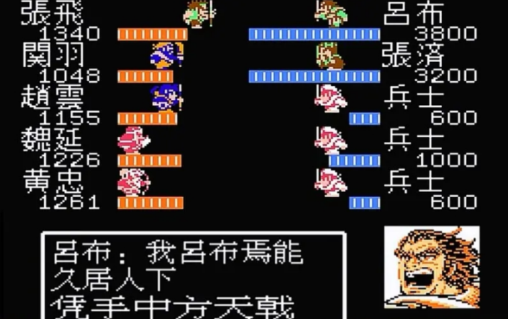 吞食天地如何打吕布 吞食天地如何打吕布