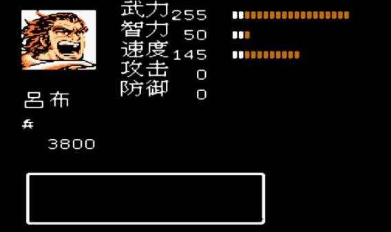 吞食天地如何打吕布 吞食天地如何打吕布