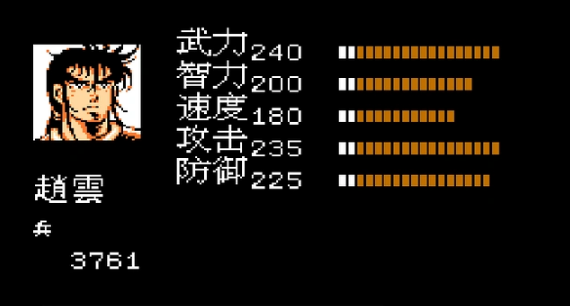 吞食天地2五丈原怎么过