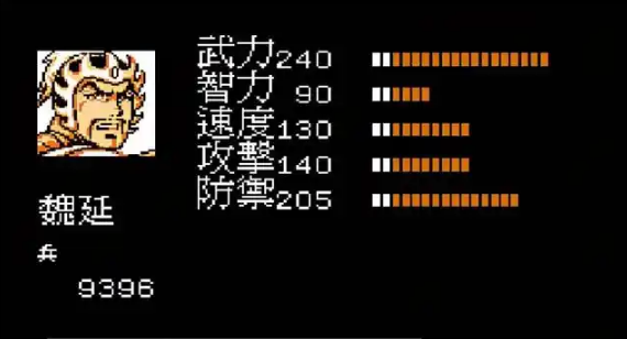 吞食天地2五丈原怎么过 吞食天地2五丈原怎么过