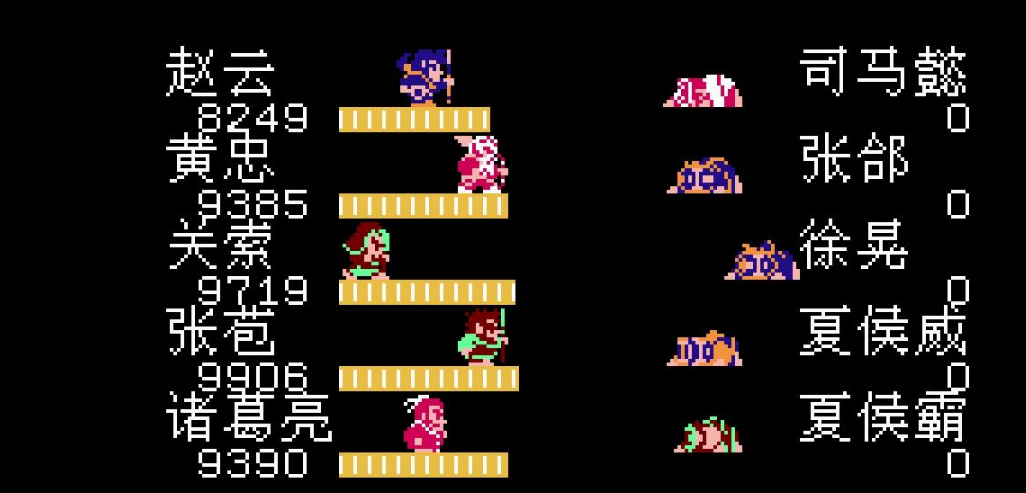 吞食天地2街亭怎么打司马懿